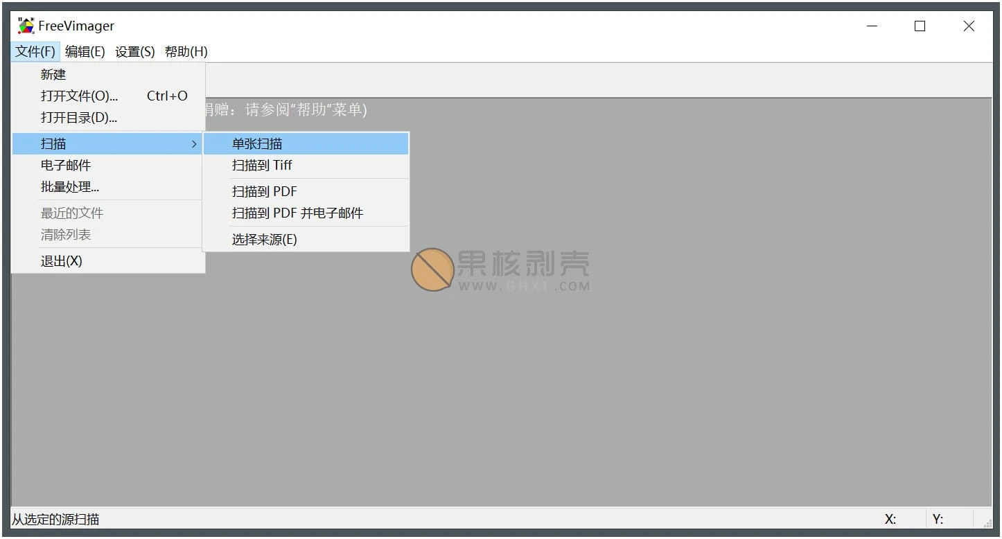 FreeVimager(图像查看编辑器) v9.9.27 绿色中文版 