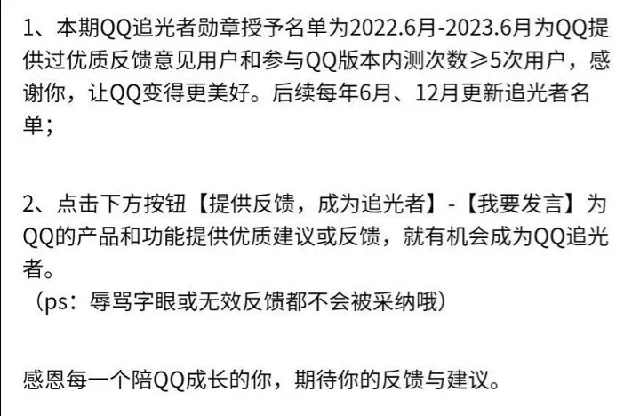 Qq9前瞻版本上线：qq Nt 8 9 96 13525测试版采用全新启动页 果核剥壳