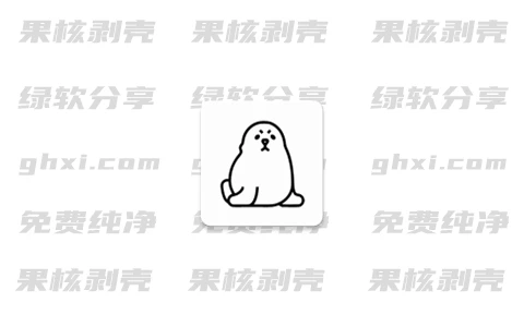 海豹下载器Seal v1.13.1