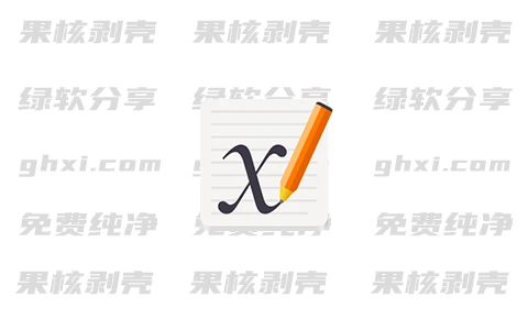 Xournal++(手写笔记工具) v1.3.4 便携版 -