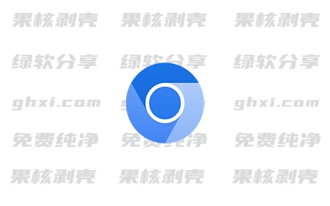 Ungoogled-Chromium v133.0.6943.98 便携版 