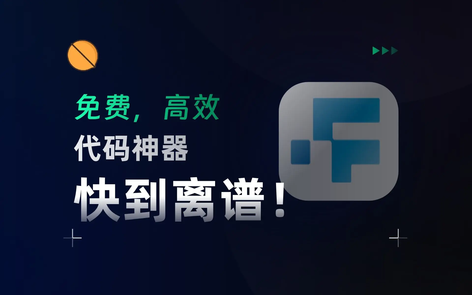 视频资源 - 果核剥壳