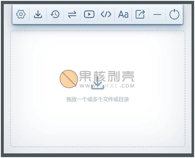 Hummingbird(图片压缩工具) v5.3.0 