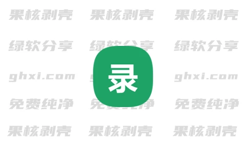 土豆录屏 v1.0.8.0826 