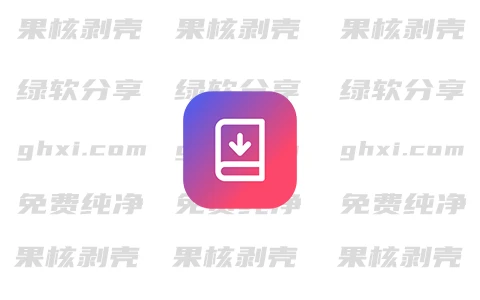 中小学电子教材下载 v0.21.2.0 单文件版