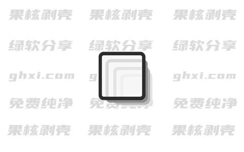 呼来唤去 v0.6.2 绿色版 