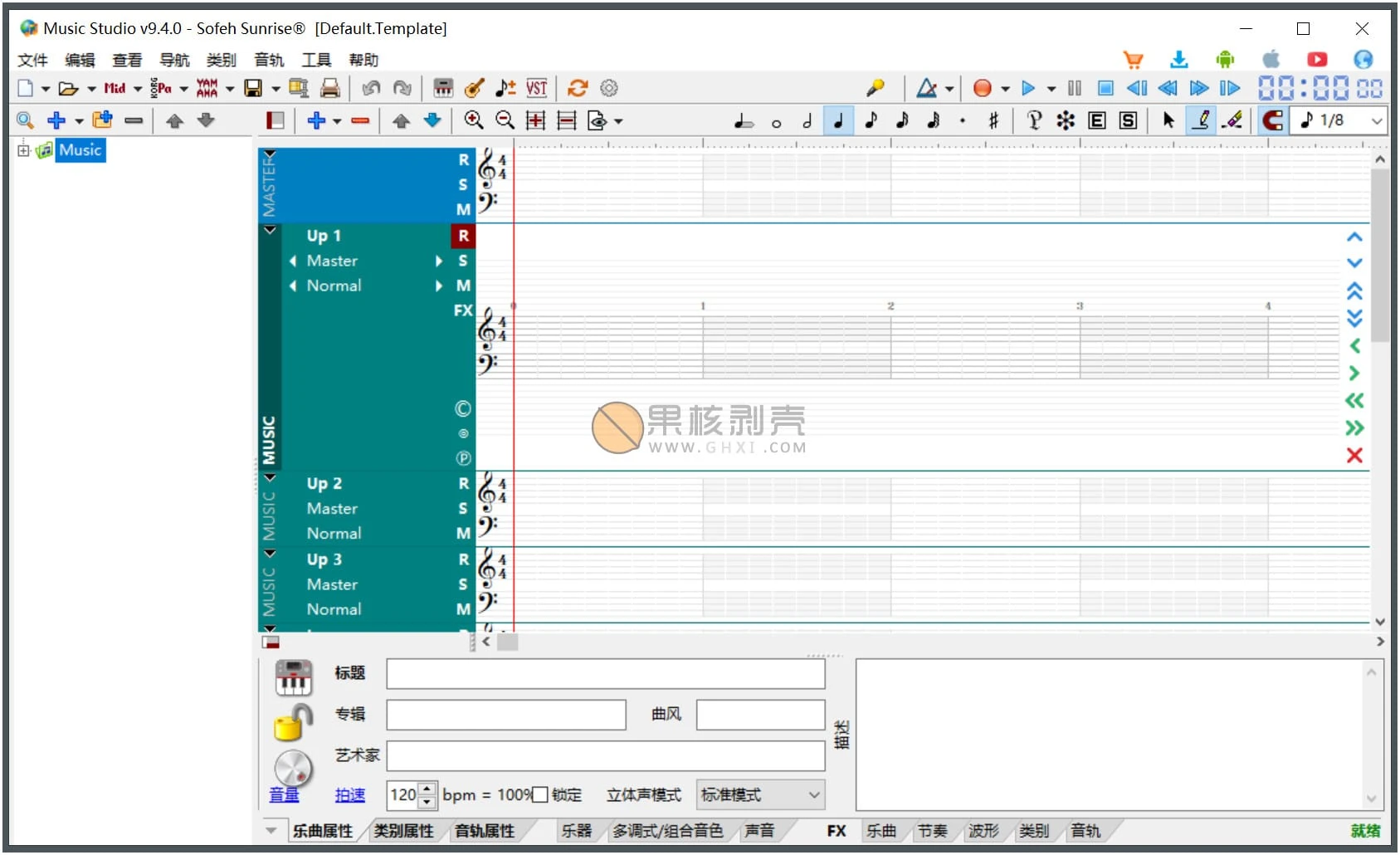 Sofeh Music Studio v9.4.0 汉化版 