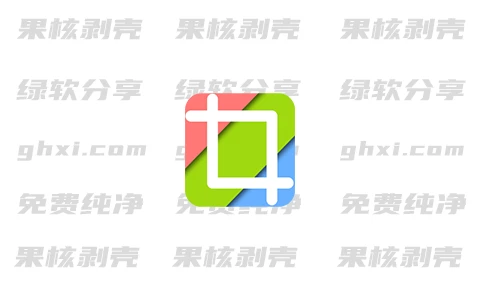 ScreenCapture v2.3.3 单文件版