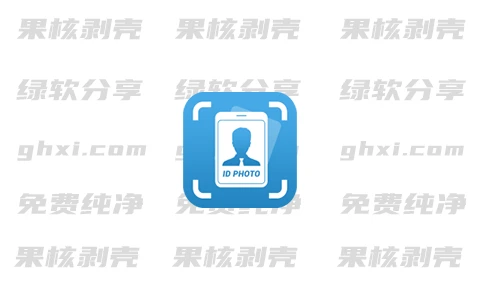 Android 万能AI证件照 v1.2.10 