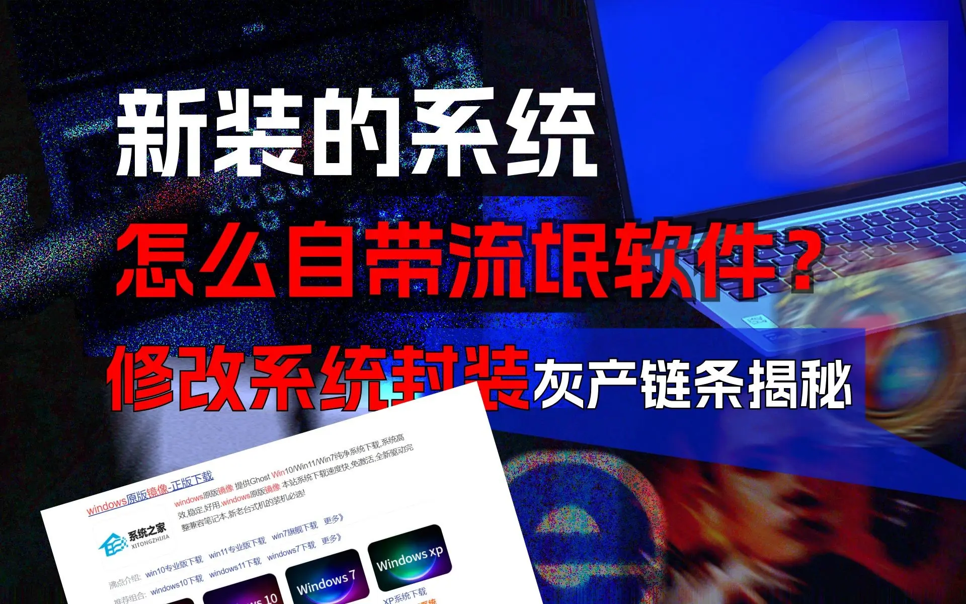 视频资源 - 果核剥壳