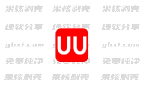 UUOffice工具箱 v2.0