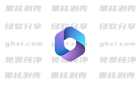 Office Installer(Office安装工具) v1.34 中文版