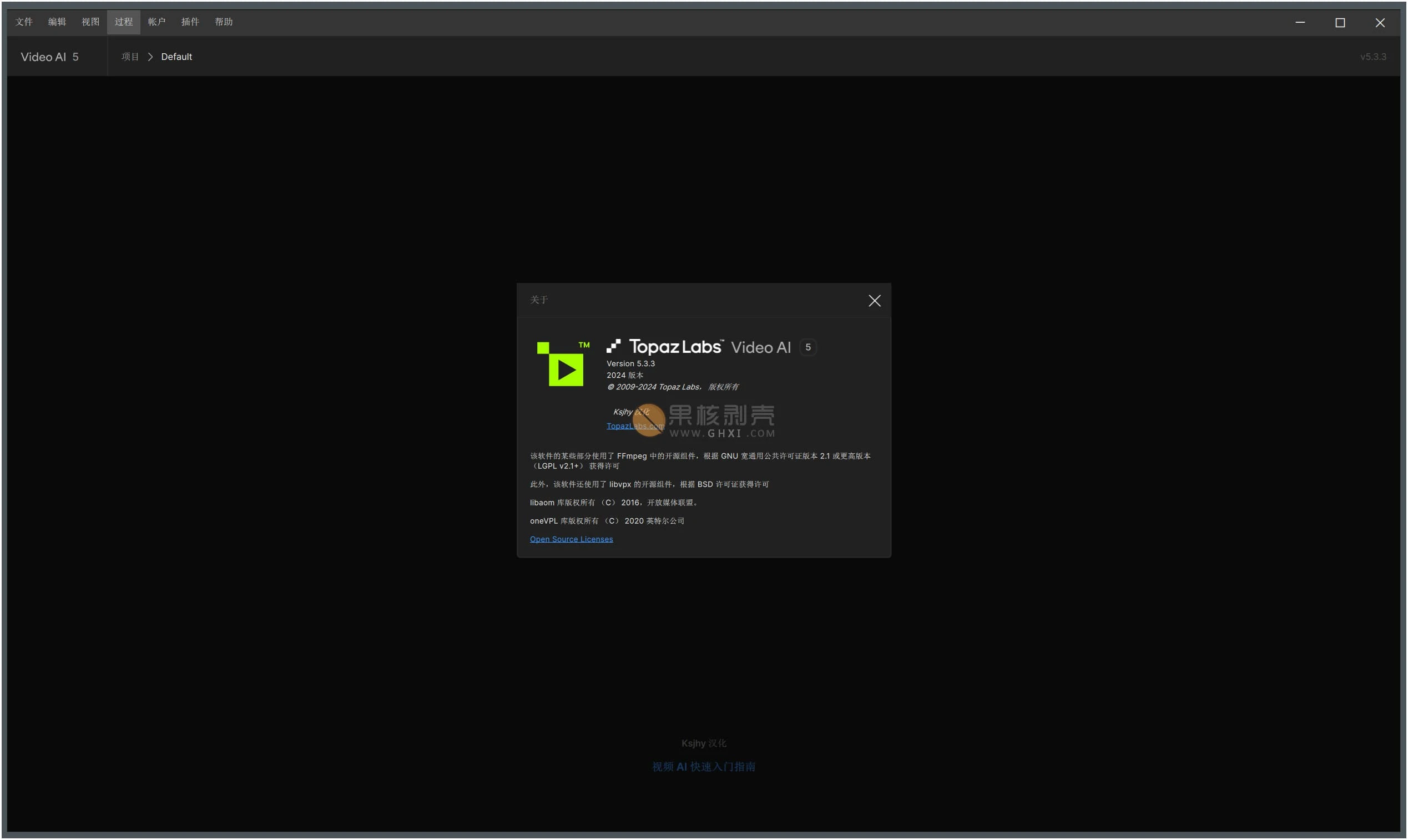 Topaz Video AI v7.1.1 便携版 