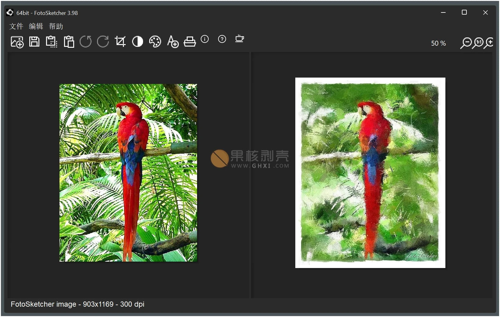 FotoSketcher(数码相片处理工具) v4.30 绿色便携版