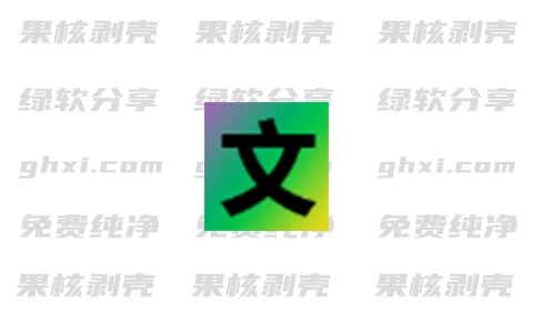 识字精灵 v1.0.0.2