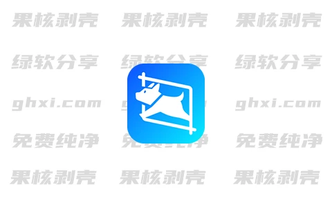 小旺AI截图 v1.3.0 