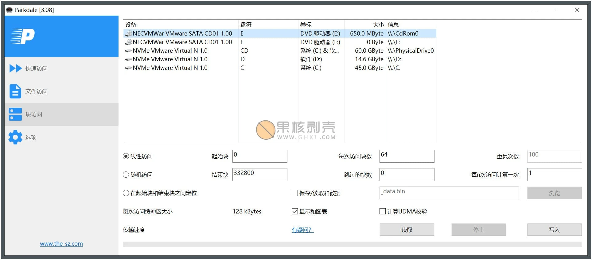 Parkdale(硬盘测试工具) v3.08 中文版 