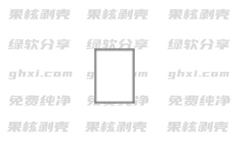 景好便利贴 v3.4 绿色版