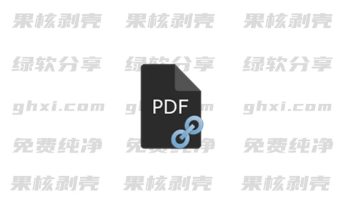 PDF Anti-Copy Pro(PDF防拷贝工具) v2.6.2.4 中文版 