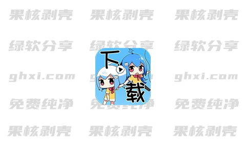 哔哩哔哩视频下载器 v0.1.0 便携版