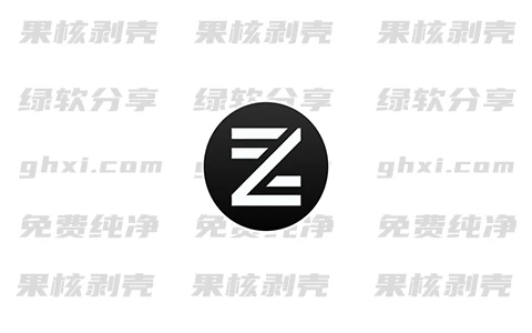ZTools(效率工具) v2.3.1 绿色版