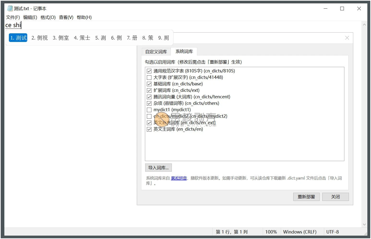 素言 SuYan v4.2.0插图1 素言 SuYan v4.2.0