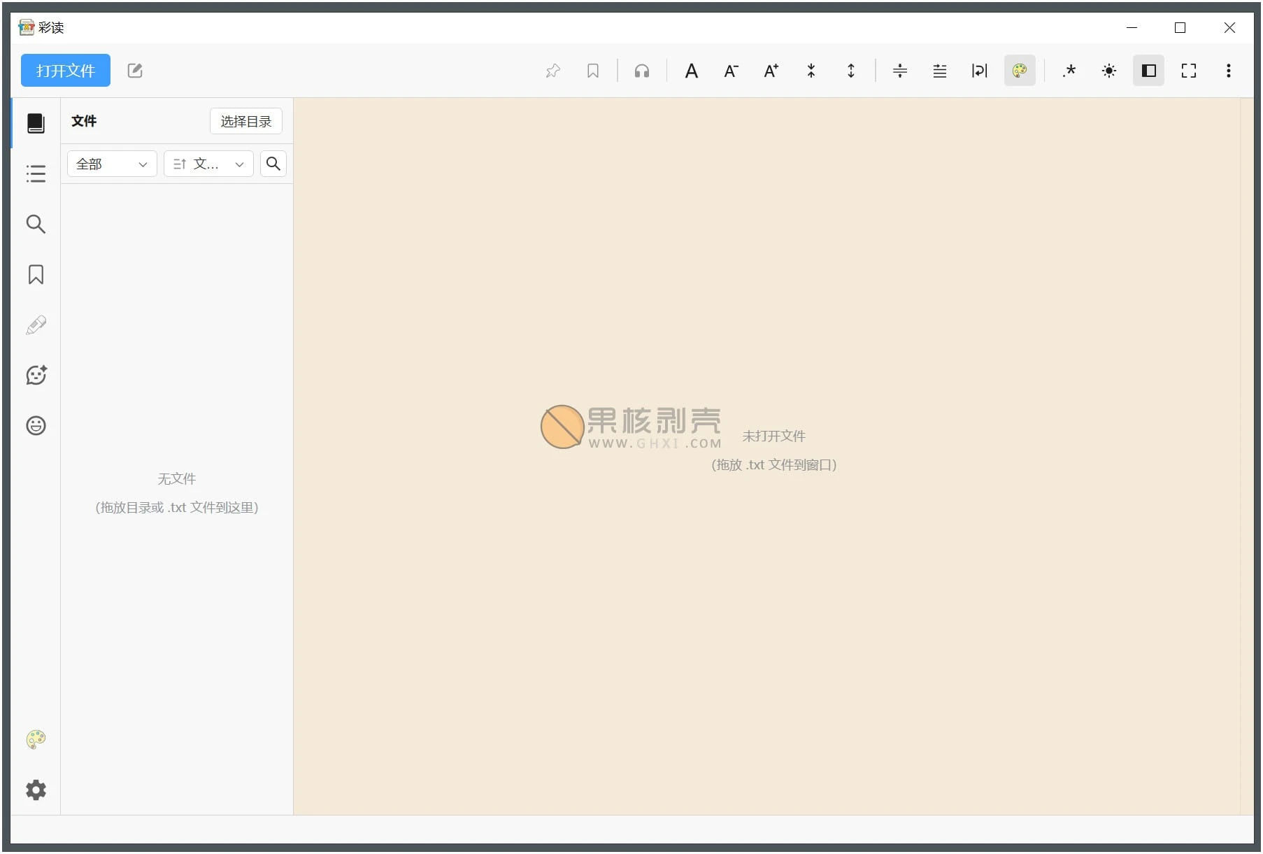 彩读(ColorTxt) v2.6.5