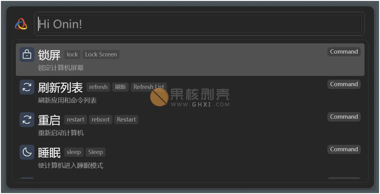 Onin(快速启动工具) v1.24.0