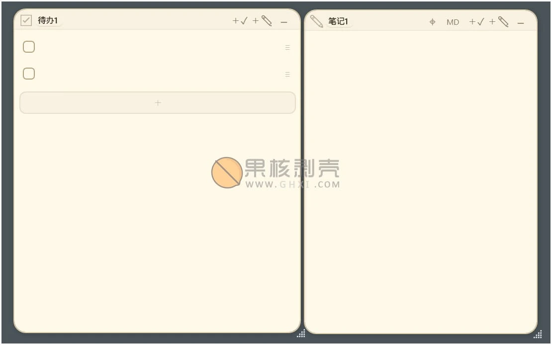 PaperTodo v2.0 绿色版插图1 PaperTodo v2.0 绿色版