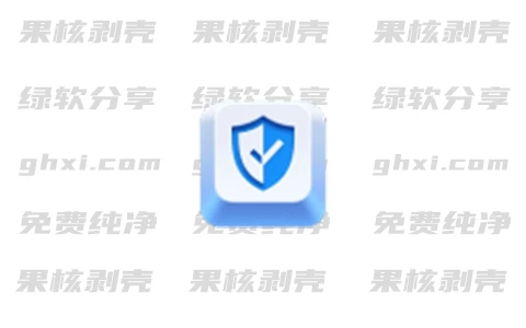 键客 KeySentry v1.7.0.0827 绿色版