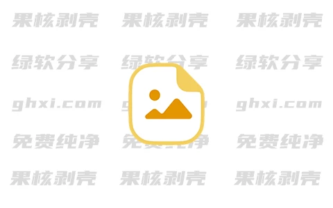 Exif Go! v1.0 绿色版