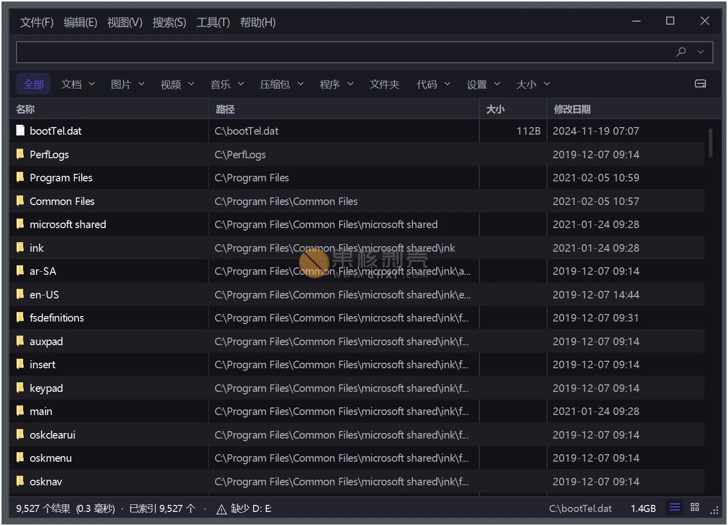 FastFind v0.92.0 便携版