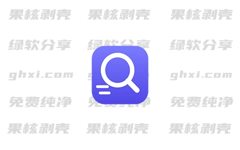 FastFind v0.92.0 便携版
