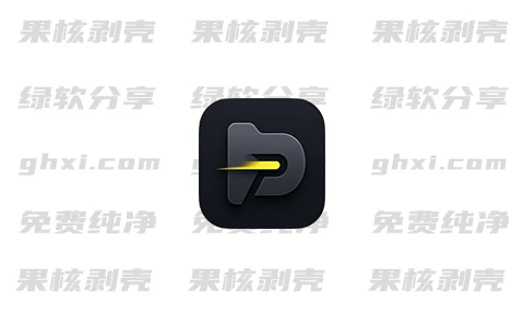 Pulse(文件管理工具) v1.0.40