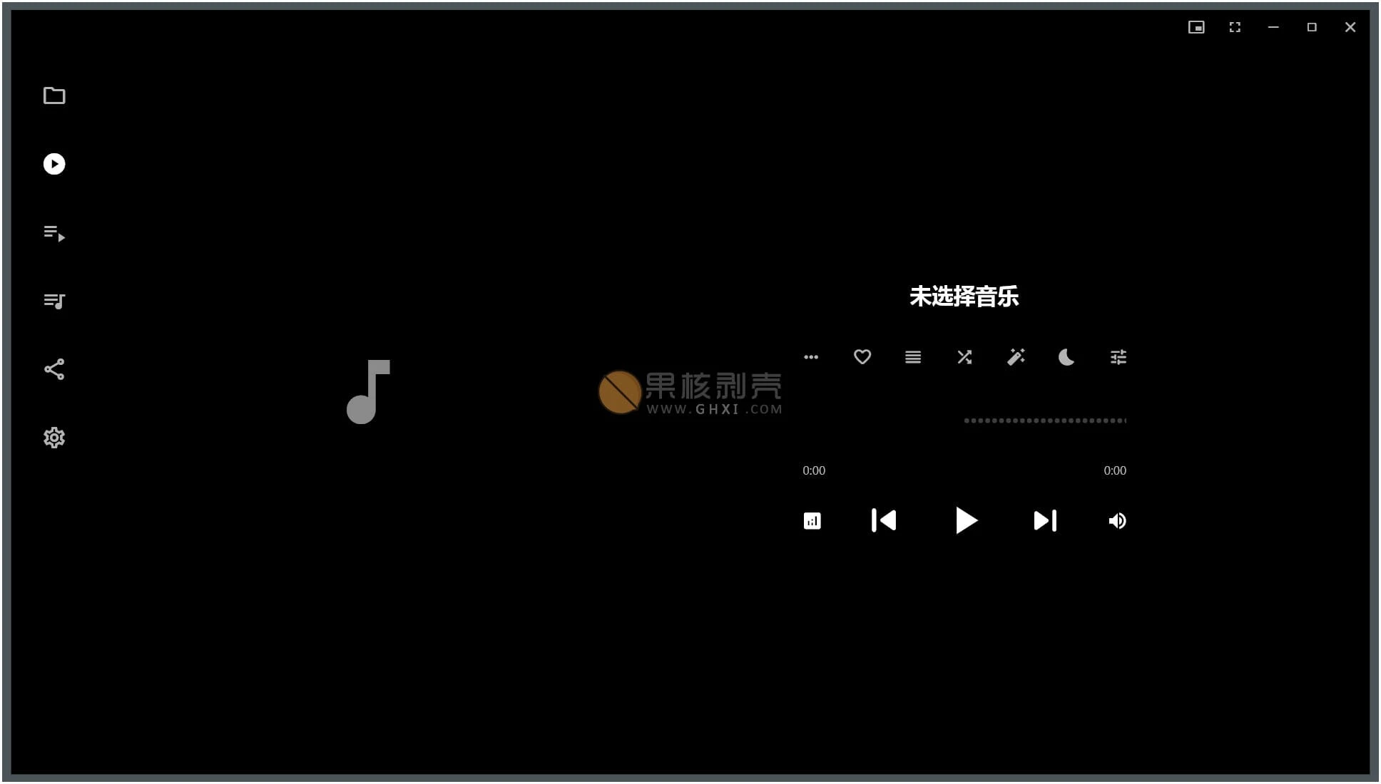 Vynody(音乐播放器) v2.4.1 绿色版