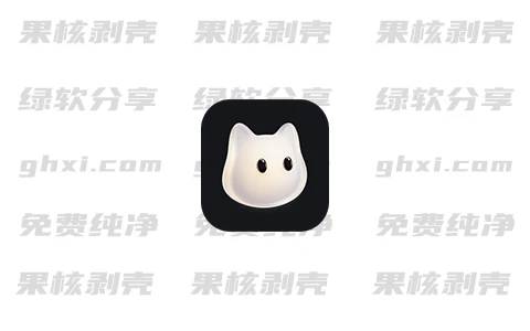 UniClipboard v1.1.1 便携版